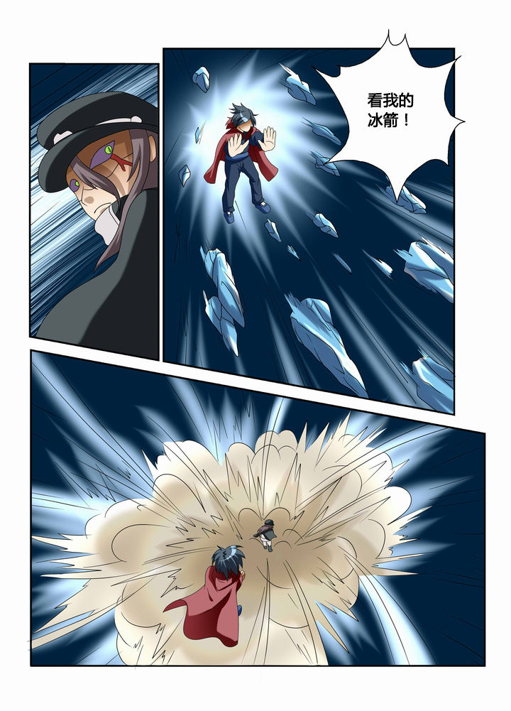 恶魔治愈漫画,第39章：3图