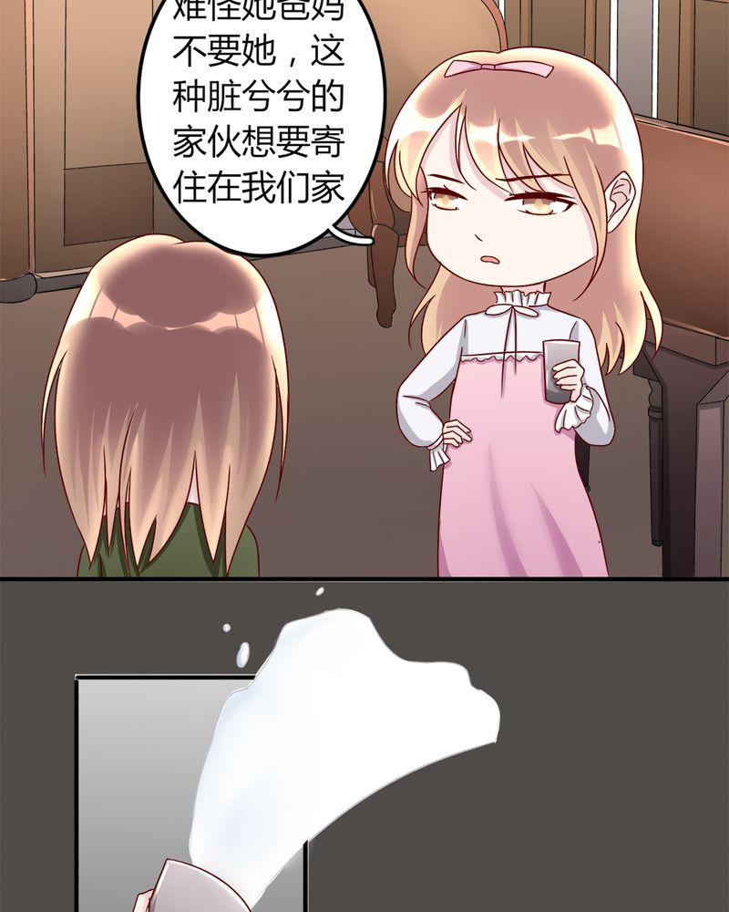 试婚99天电视剧免费播放全集漫画,第20章：浙入佳境1图