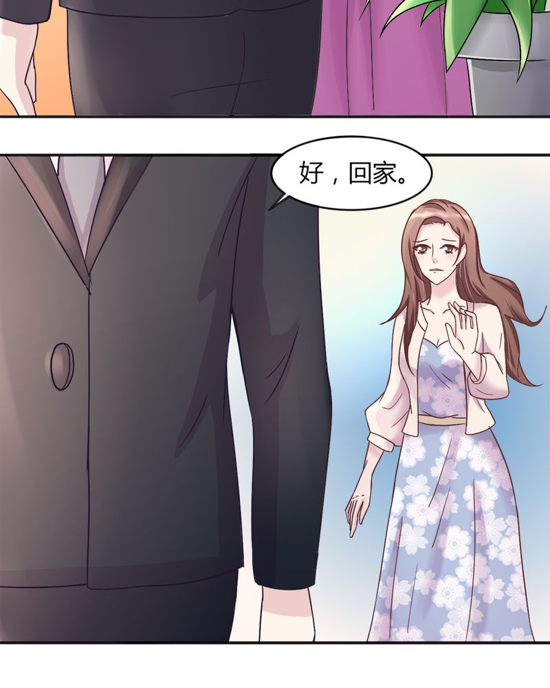 试婚99天全集漫画,第17章：领证了4图