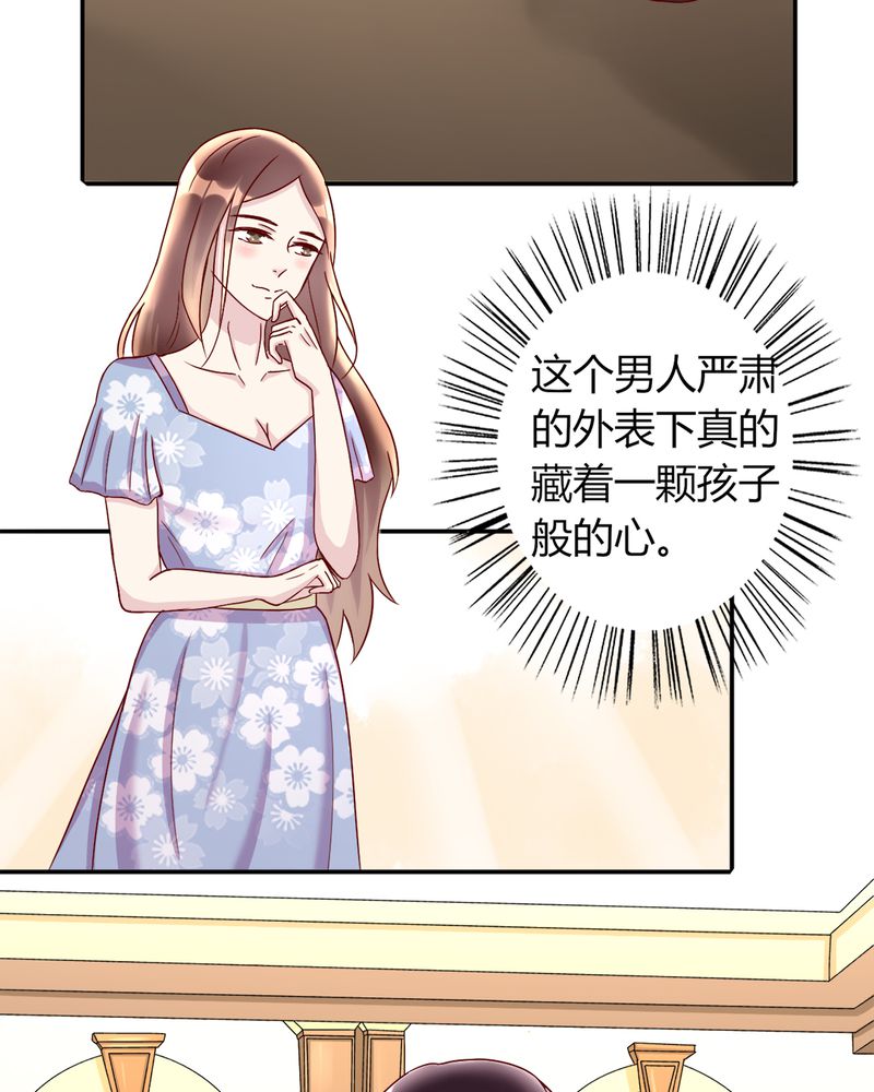 试婚99天电视剧免费播放全集漫画,第20章：浙入佳境4图
