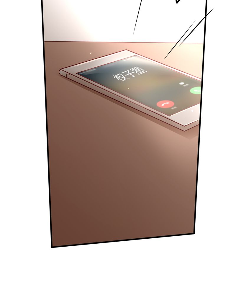 试婚99天电视剧免费播放全集漫画,第21章：完美老公5图