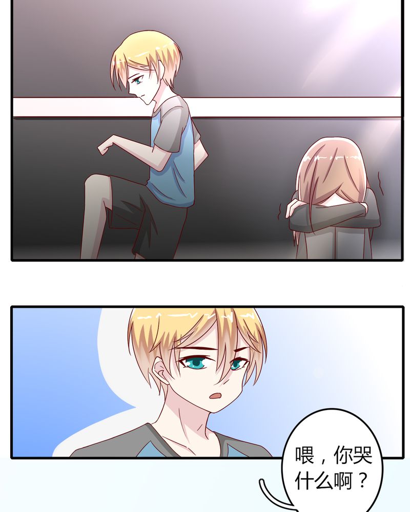 试婚99天漫画,第23章：他说可以娶我3图