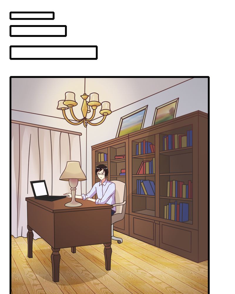 试婚99天吻戏合集漫画,第4章：绯闻传出1图