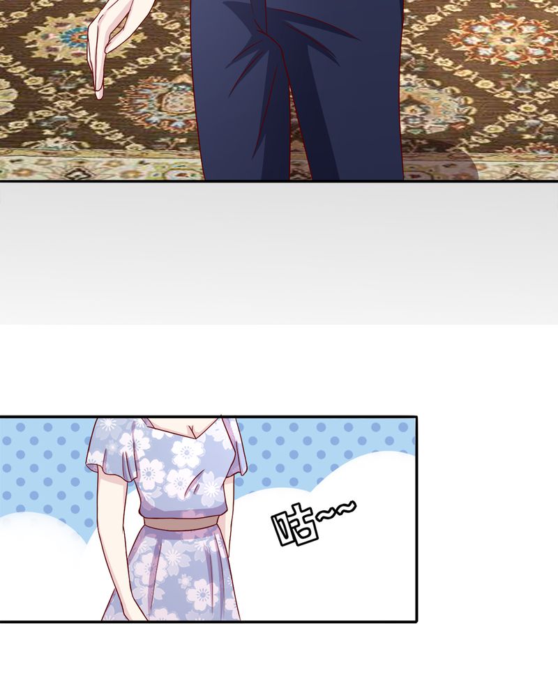 试婚99天电视剧免费播放全集漫画,第20章：浙入佳境1图