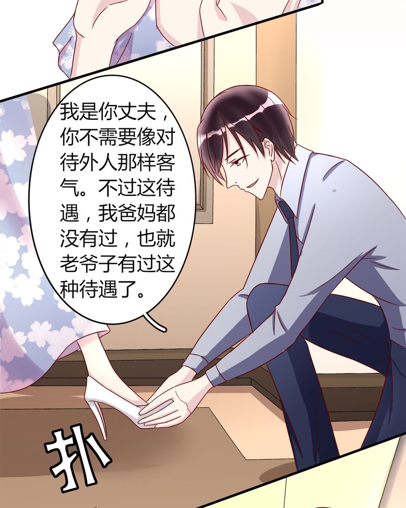 试婚99天电视剧免费播放全集漫画,第20章：浙入佳境1图