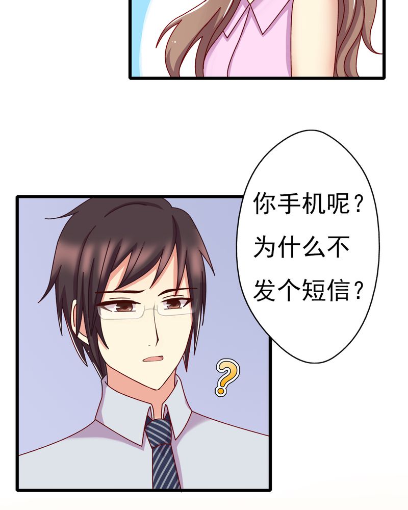 长月烬明漫画,第10章：顾家5图