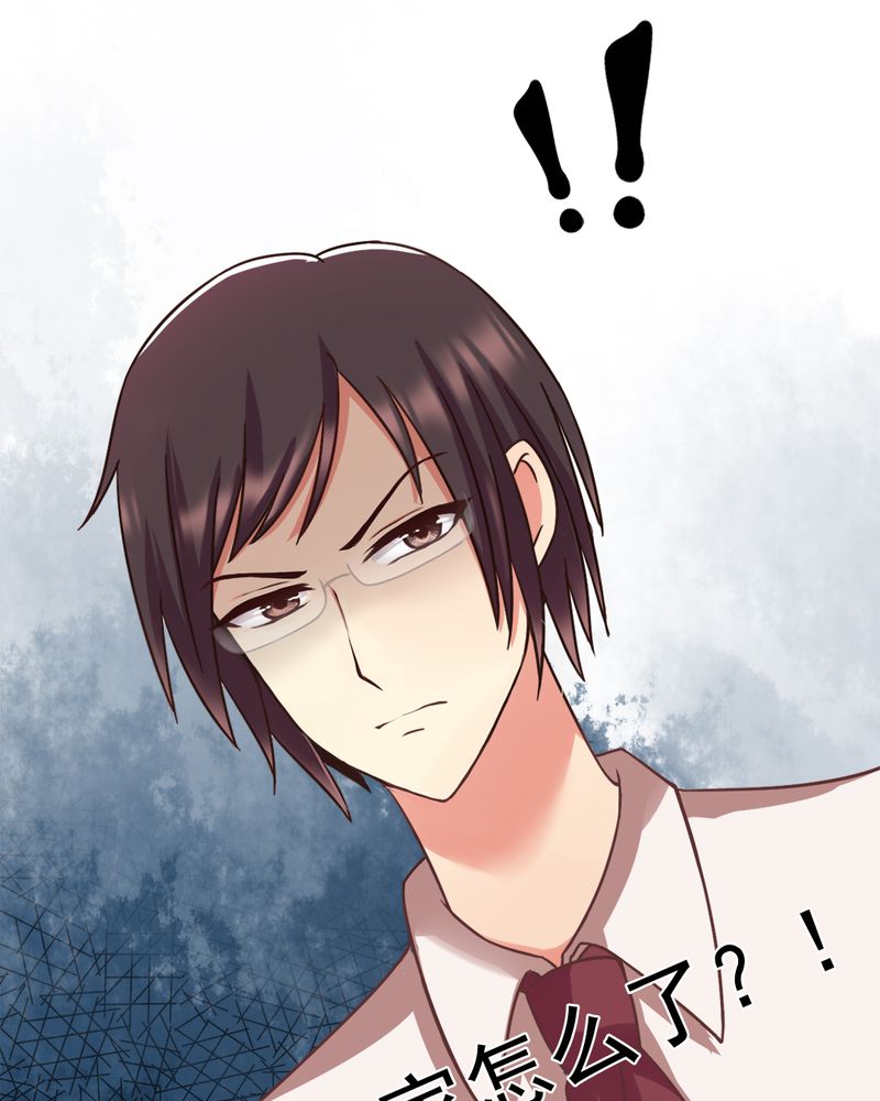 试婚99天吻戏合集漫画,第3章：尴尬5图