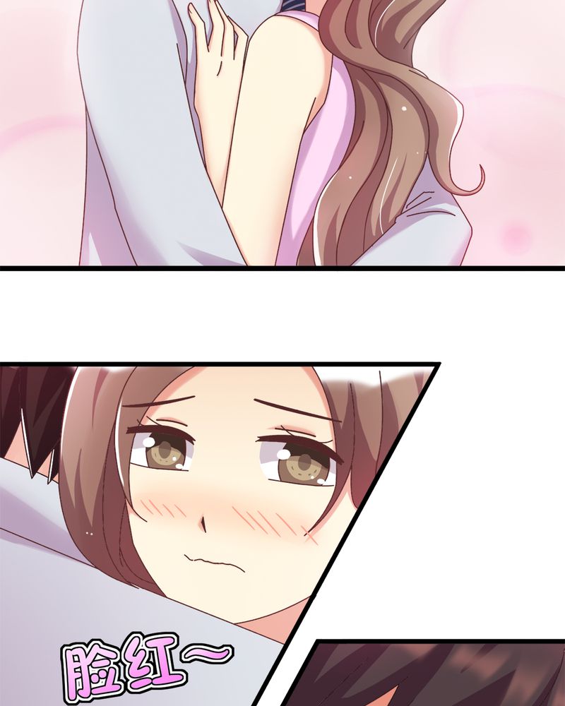 试婚99天完整版免费漫画,第8章：一个字“嫁”1图