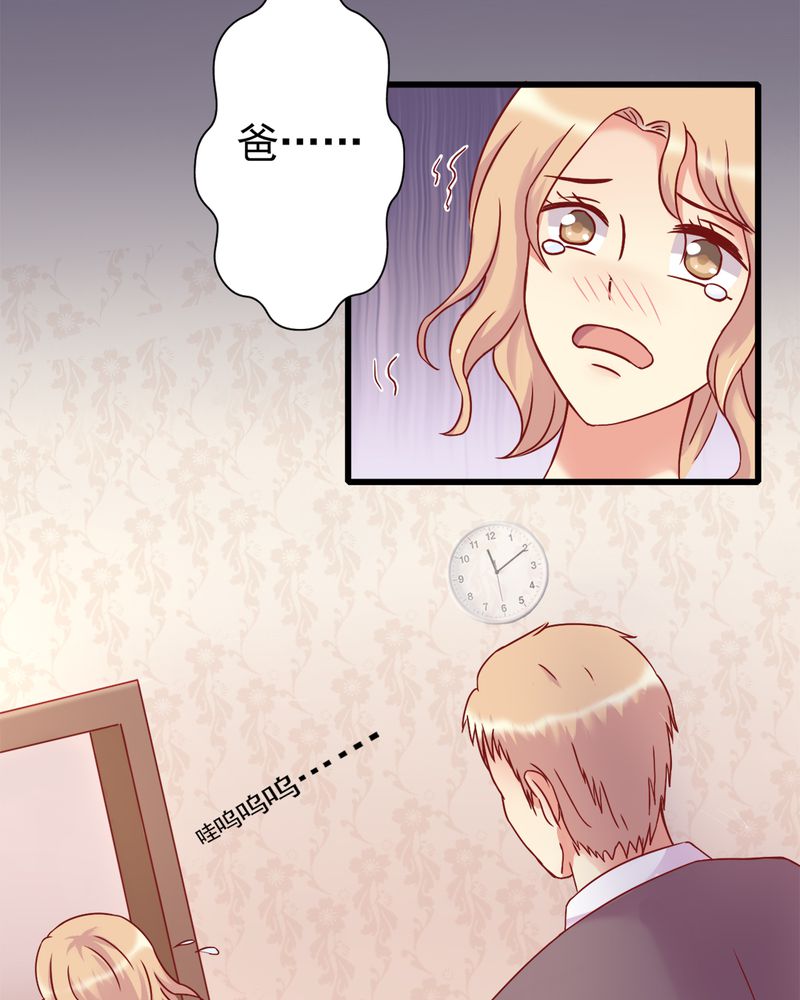 试婚99天电视剧免费播放全集漫画,第15章：闹剧5图