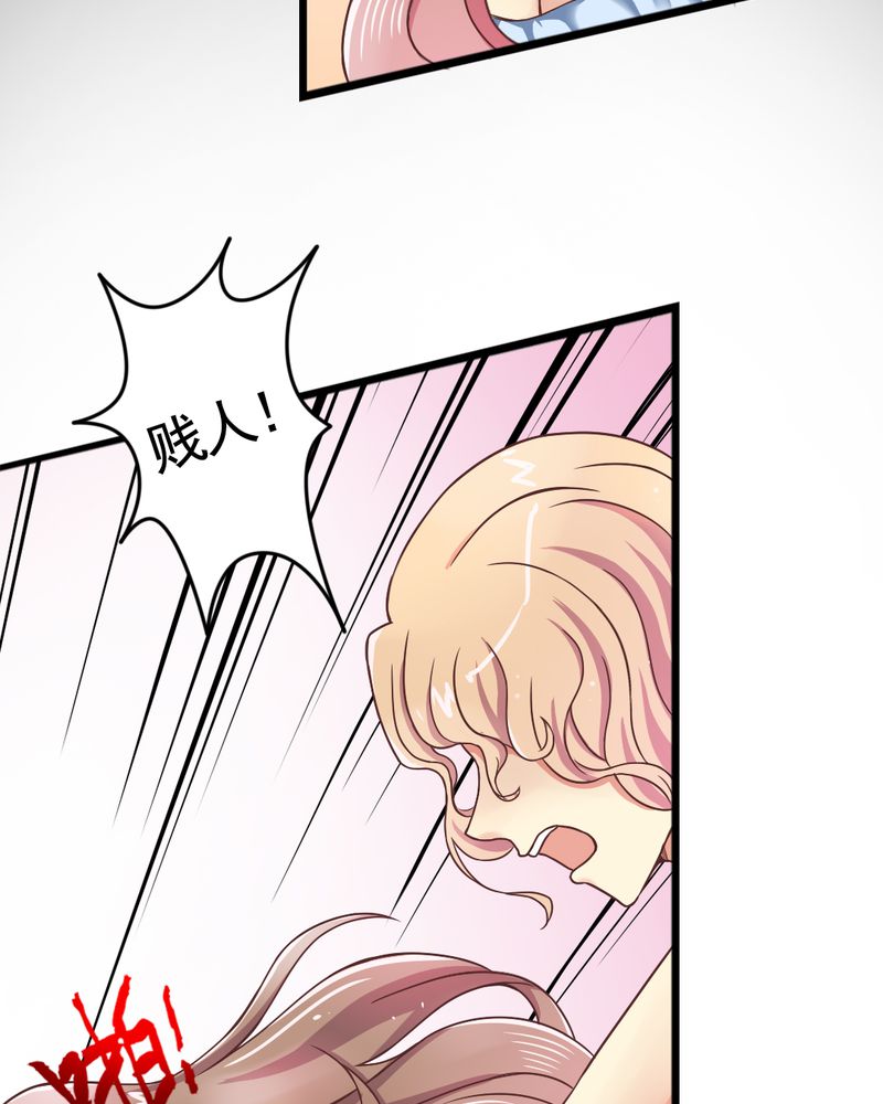 试婚99天漫画,第2章：饭局争吵3图