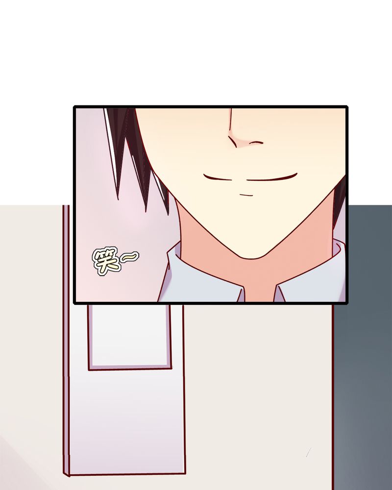 试婚99天电视剧免费播放全集漫画,第10章：顾家5图