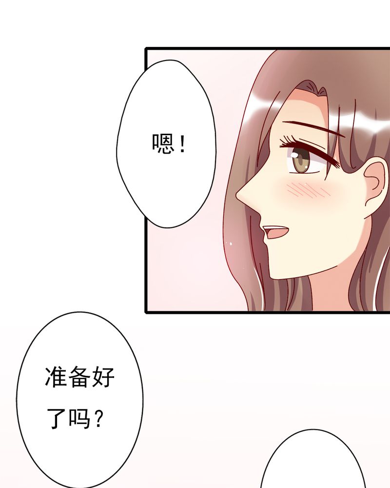 试婚99天电视剧免费播放全集漫画,第10章：顾家3图