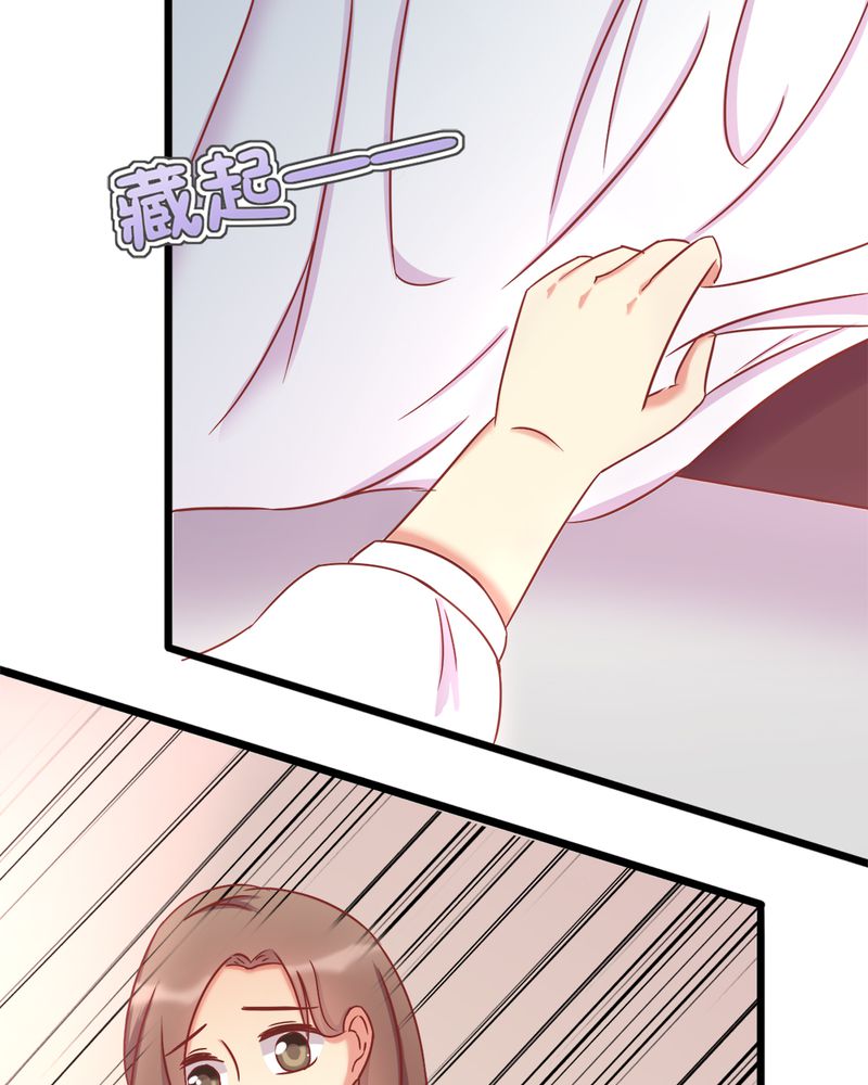 长月烬明漫画,第14章：爸、妈、继父4图