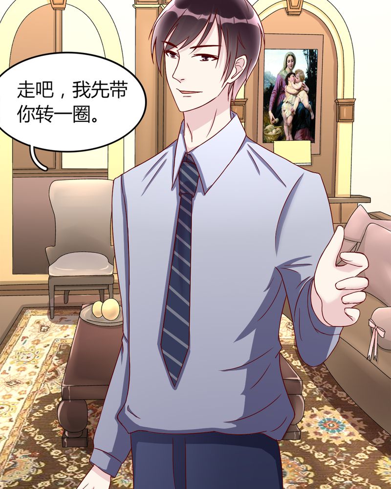 试婚99天电视剧免费播放全集漫画,第20章：浙入佳境5图