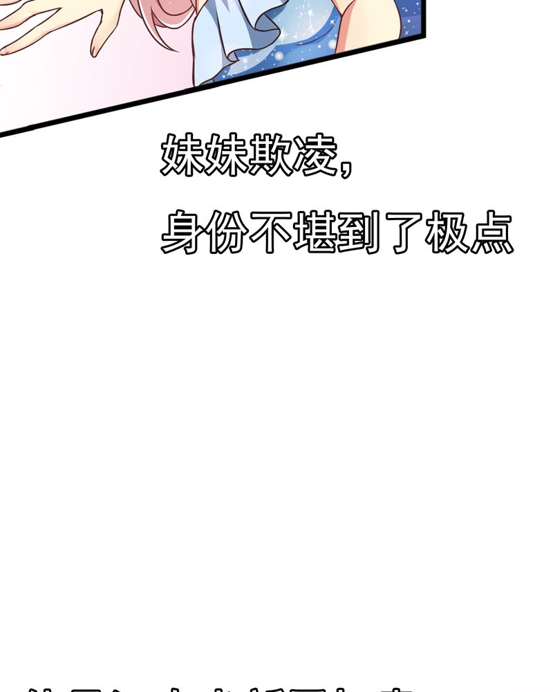 试婚99天漫画,第1章：前言4图
