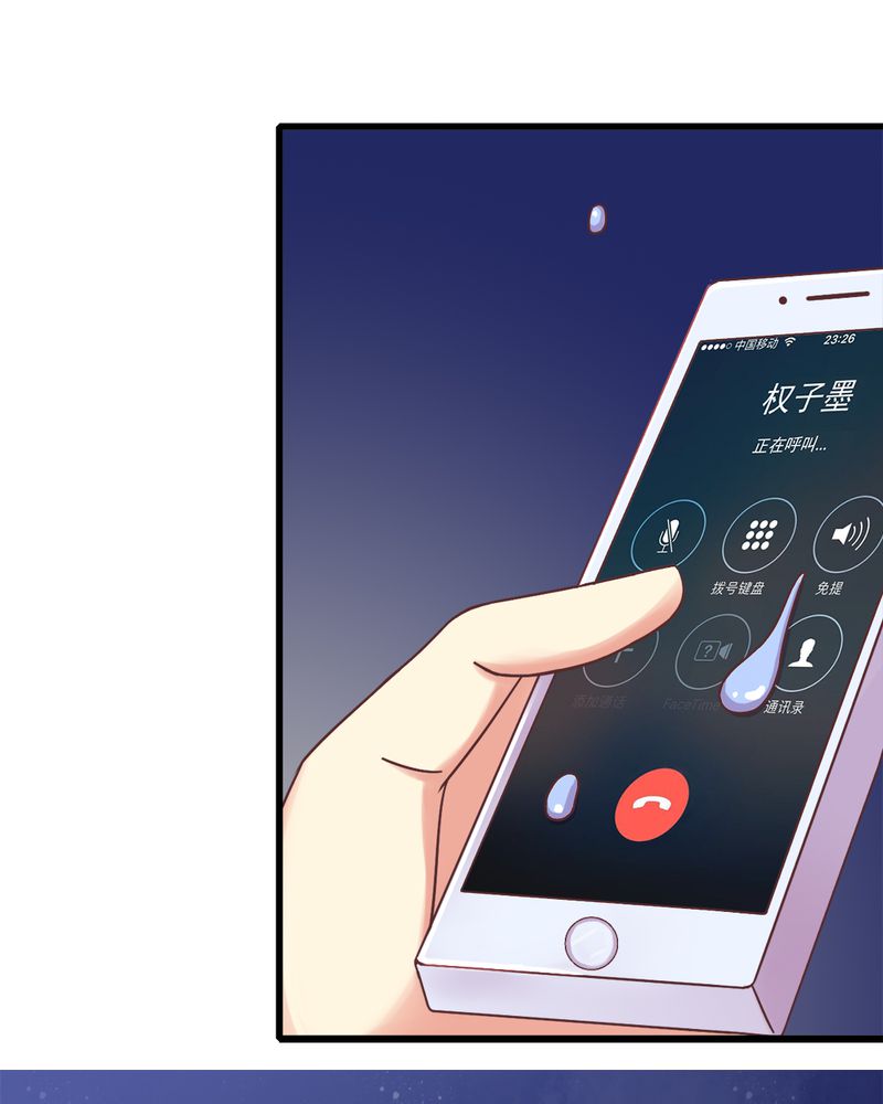 试婚99天吻戏合集漫画,第5章：叶家状况不好2图