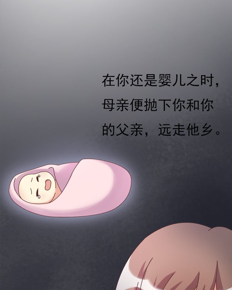 试婚热恋99天漫画,第7章：试婚99天4图