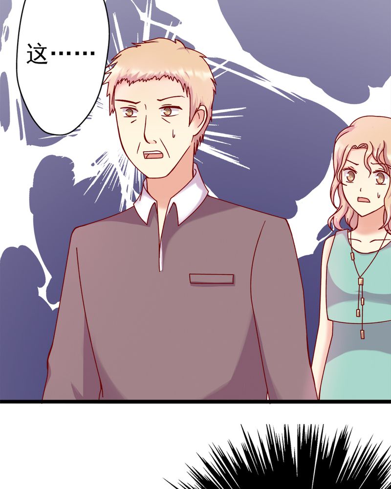 试婚99天免费看全集漫画,第12章：谁扔的谁去拿1图