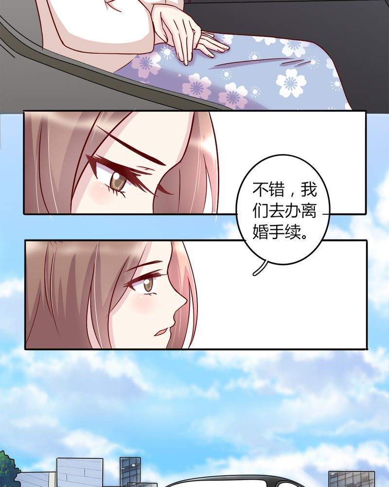 试婚99天电视剧免费播放全集漫画,第19章：深情一吻1图
