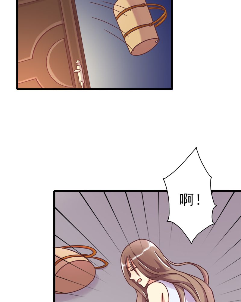 试婚99天漫画,第5章：叶家状况不好3图