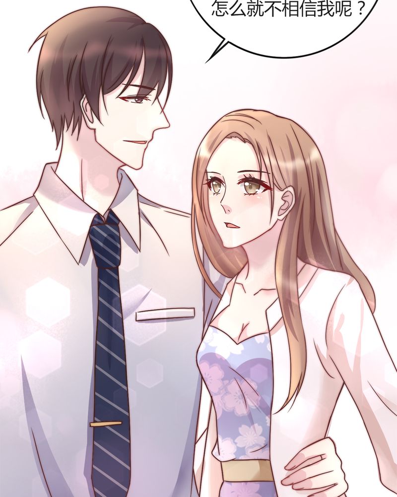 试婚99天全集漫画,第17章：领证了5图