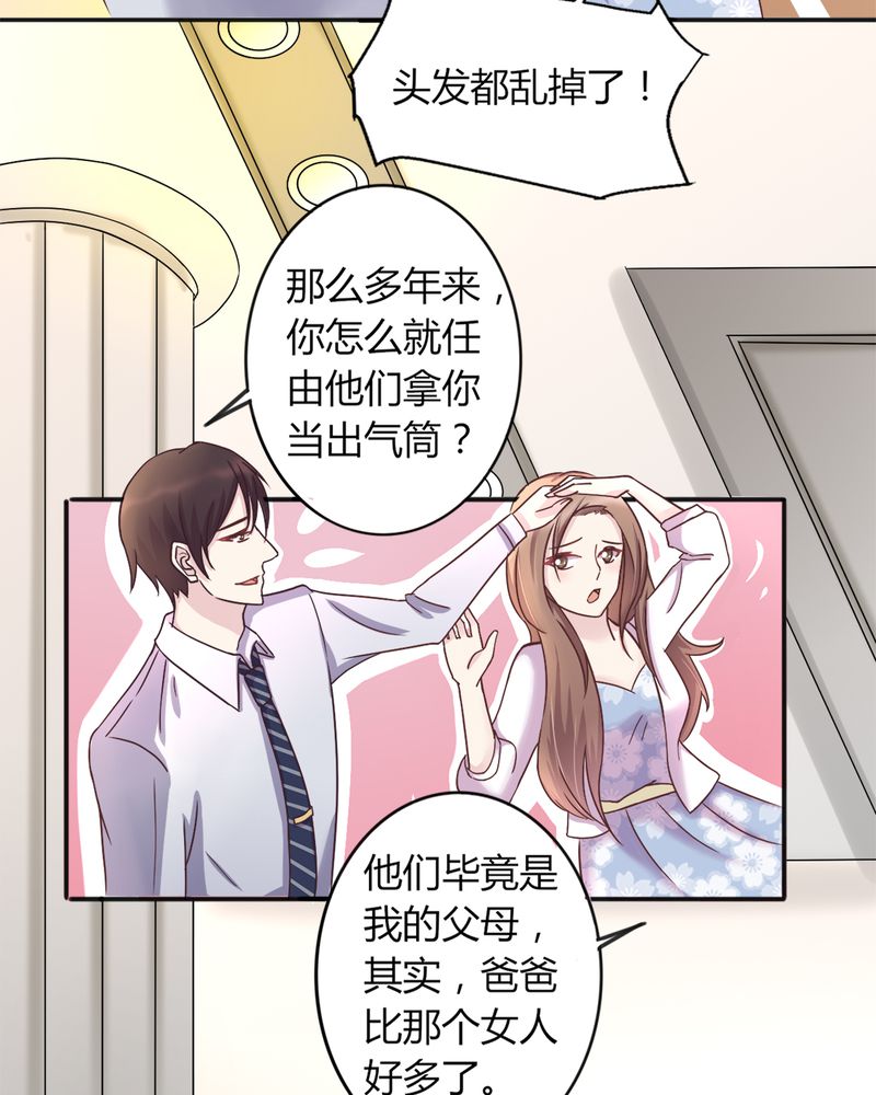 试婚99天全集漫画,第17章：领证了1图