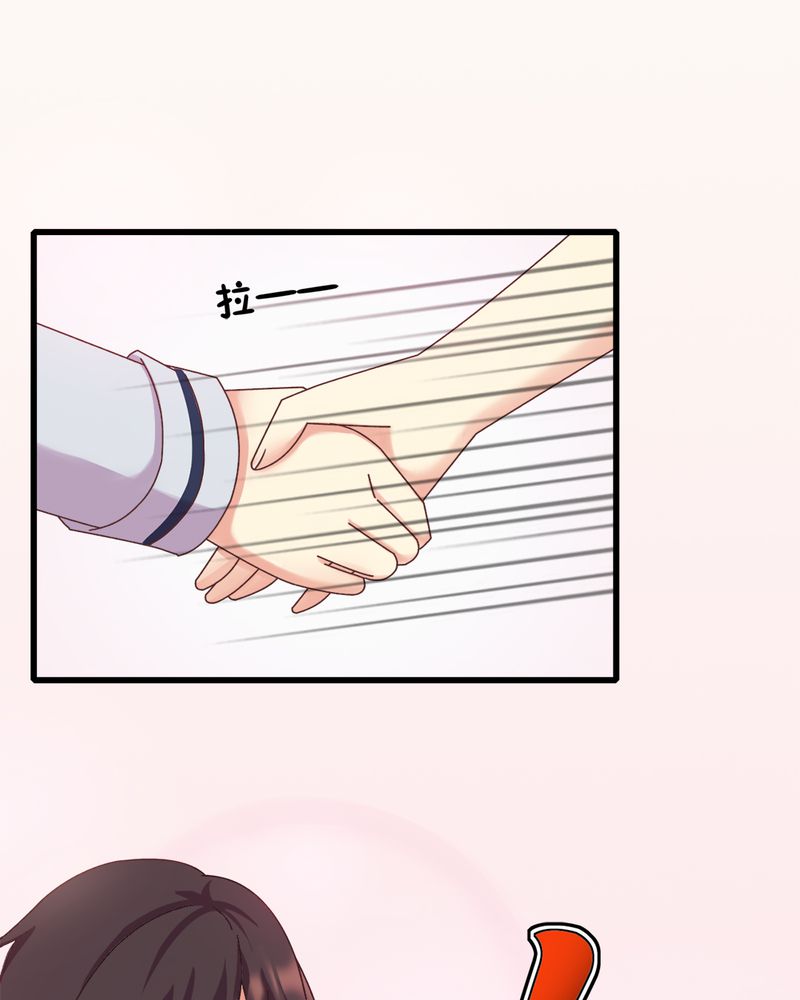 试婚99天完整版免费漫画,第8章：一个字“嫁”2图