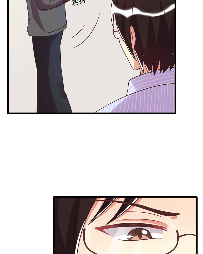 试婚99天吻戏合集漫画,第4章：绯闻传出4图