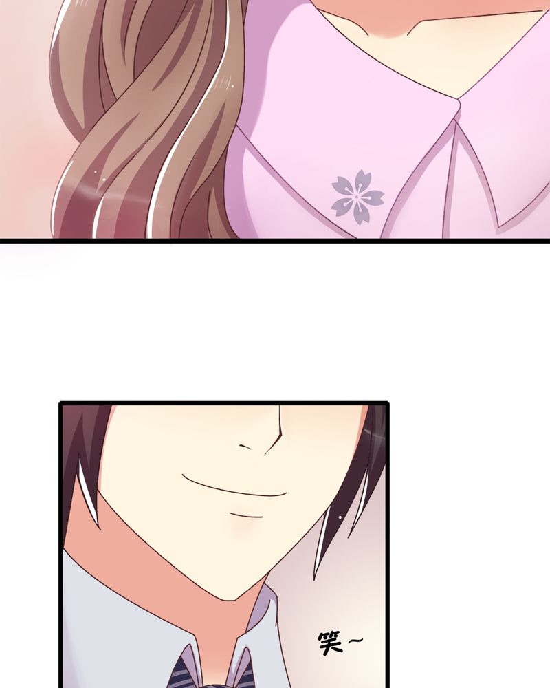 试婚99天高甜片段漫画,第8章：一个字“嫁”1图