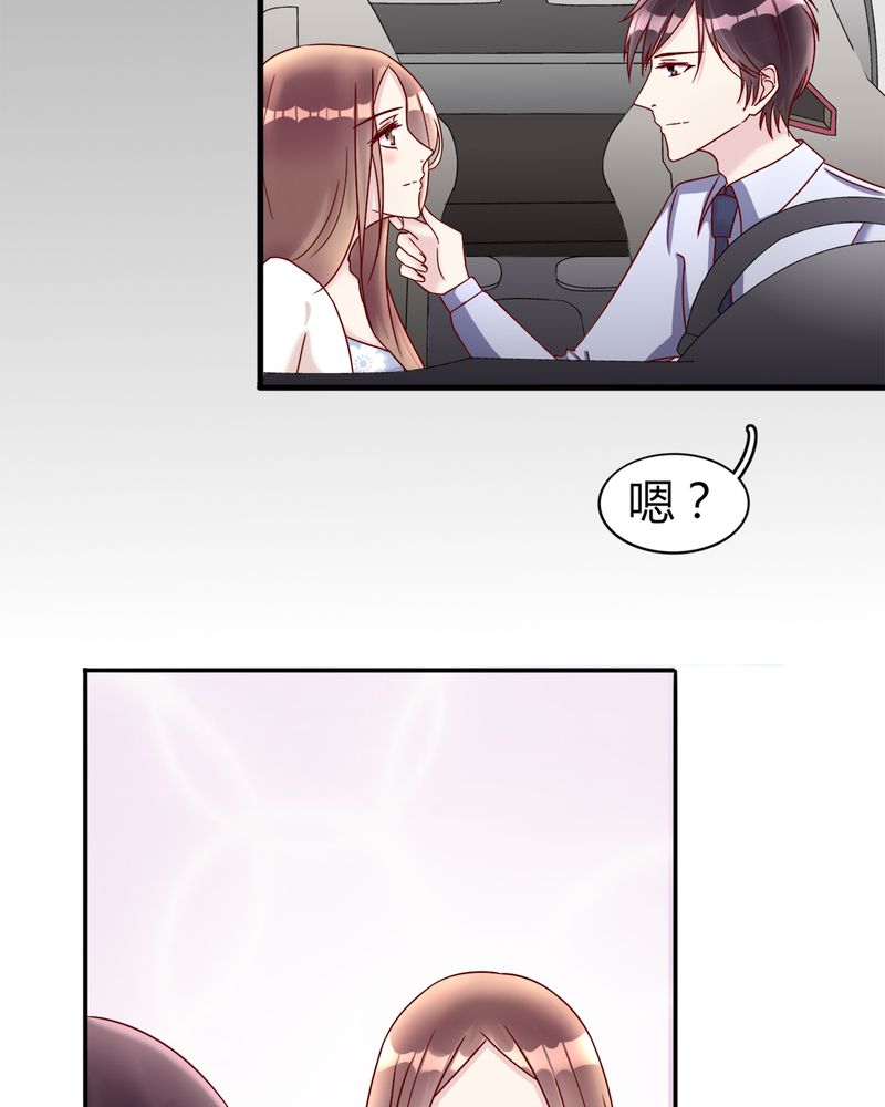 试婚99天全集漫画,第20章：浙入佳境3图