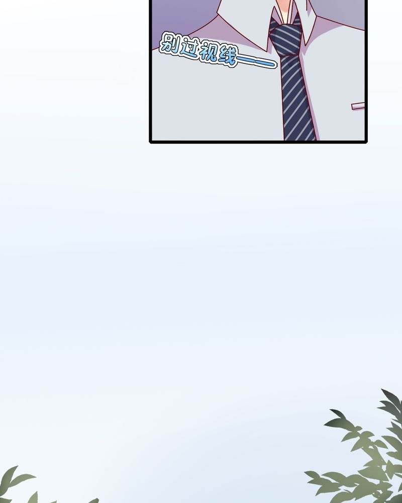 长月烬明漫画,第10章：顾家3图