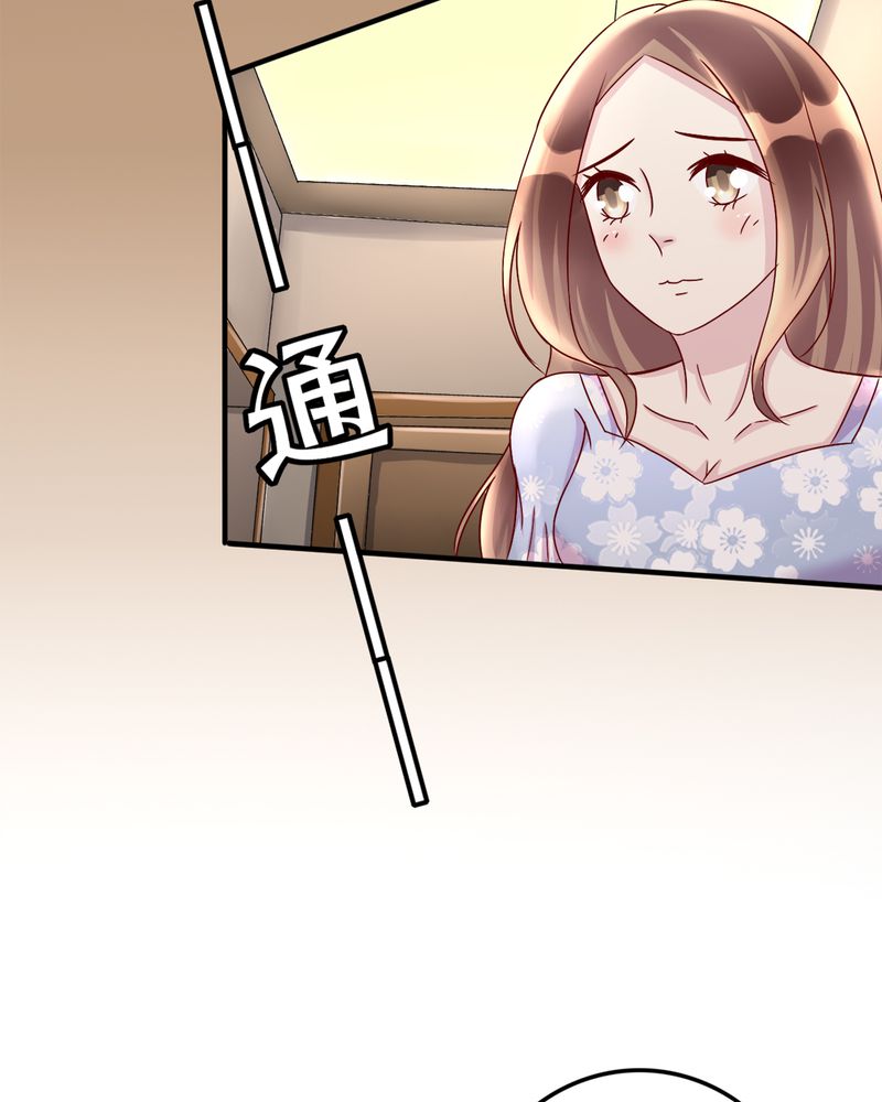 试婚99天电视剧免费播放全集漫画,第20章：浙入佳境2图