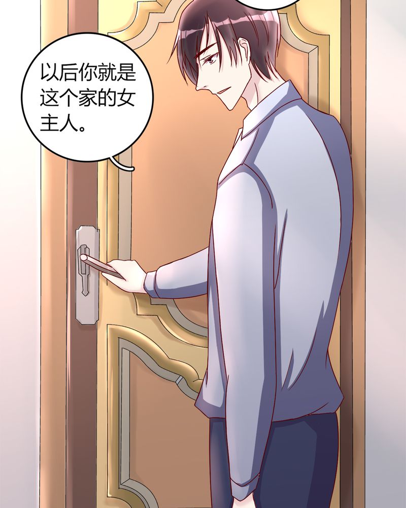 试婚99天电视剧免费播放全集漫画,第20章：浙入佳境3图