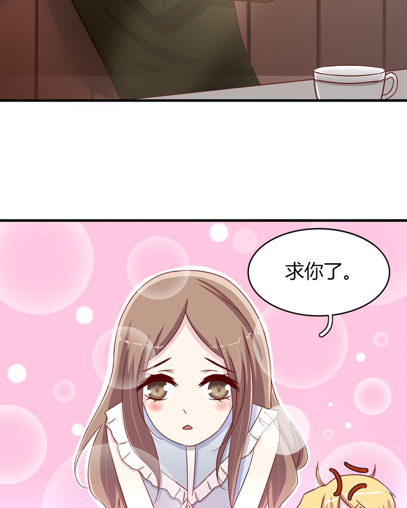 试婚99天漫画,第23章：他说可以娶我5图