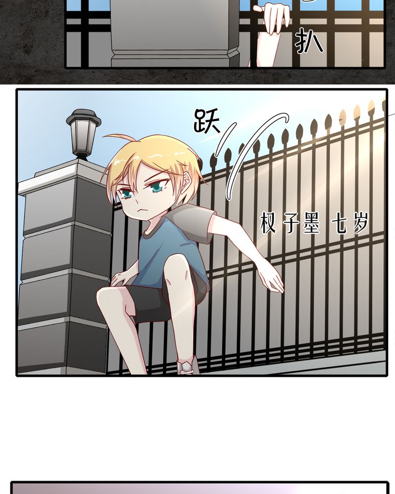 试婚99天漫画,第23章：他说可以娶我2图