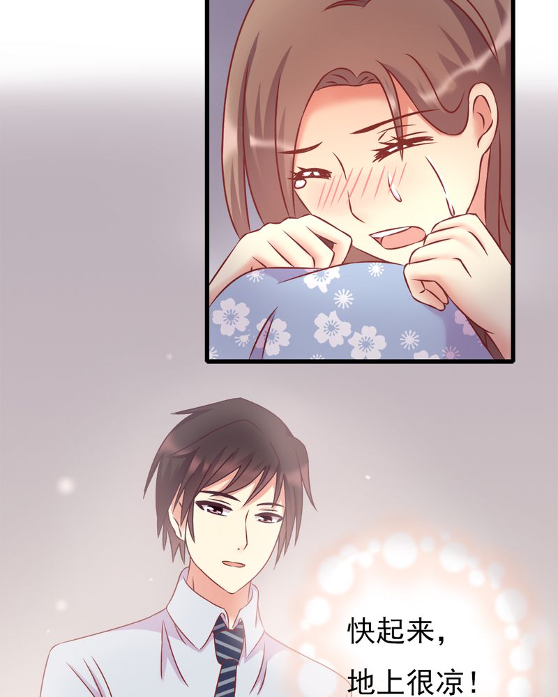 长月烬明漫画,第14章：爸、妈、继父4图