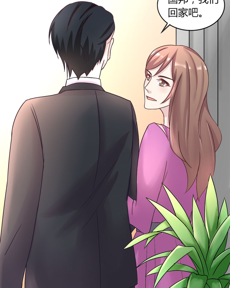 试婚99天全集漫画,第17章：领证了3图