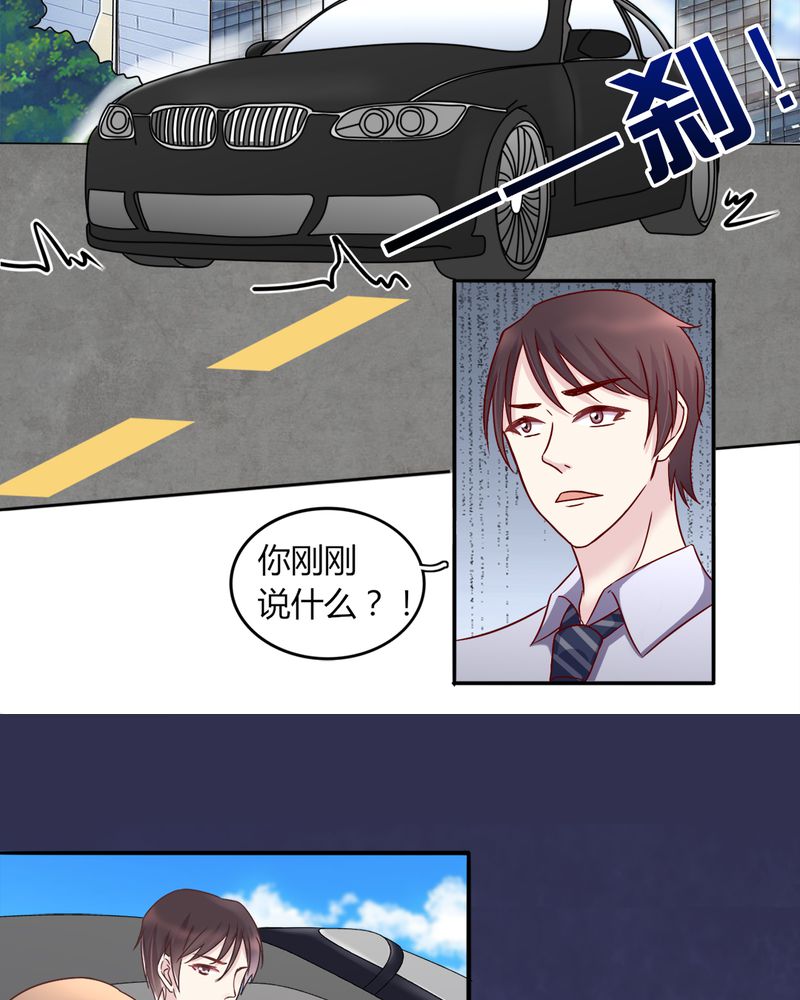 试婚99天电视剧免费播放全集漫画,第19章：深情一吻2图