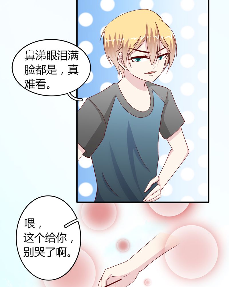 试婚99天漫画,第23章：他说可以娶我5图