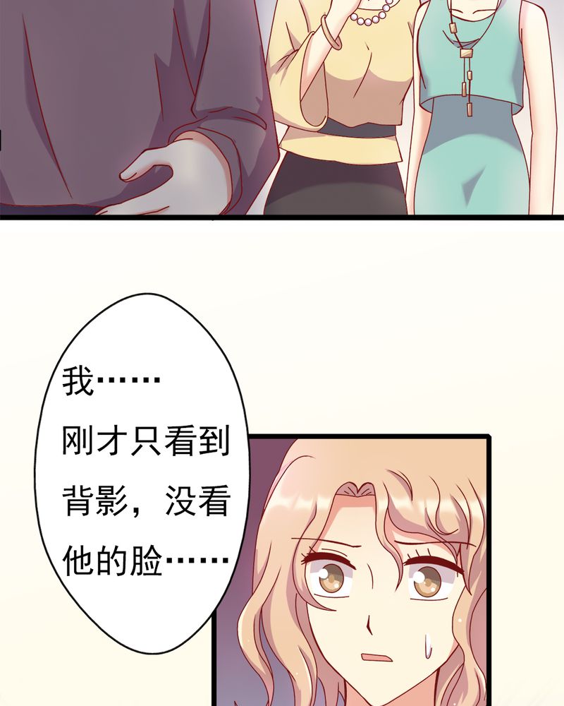 试婚99天免费看全集漫画,第12章：谁扔的谁去拿1图