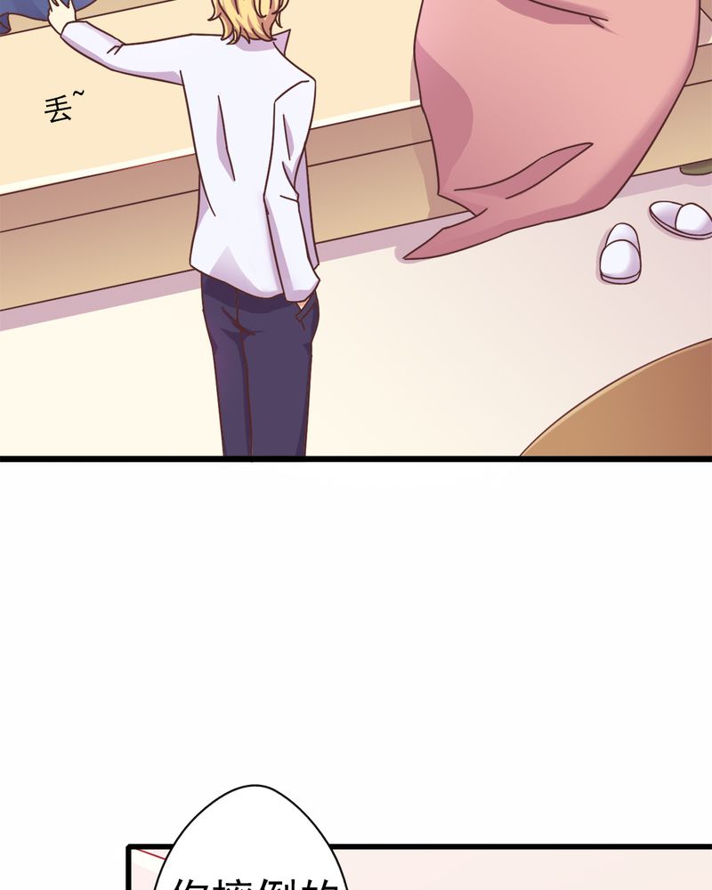 试婚热恋99天漫画,第5章：叶家状况不好1图