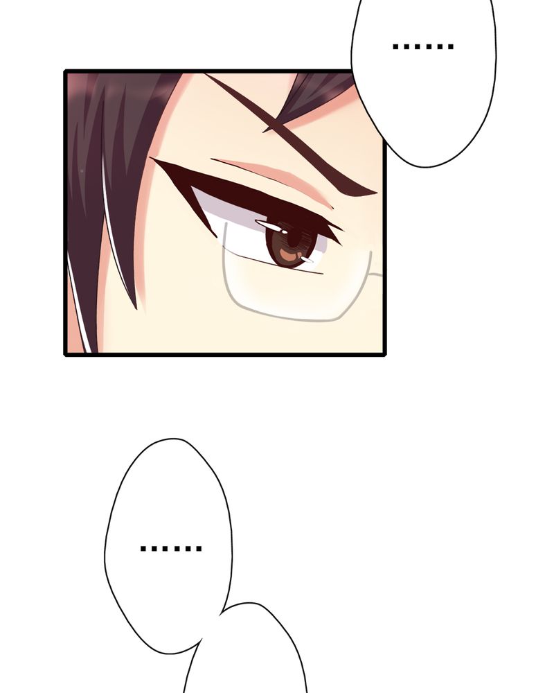 试婚99天免费看全集漫画,第8章：一个字“嫁”3图