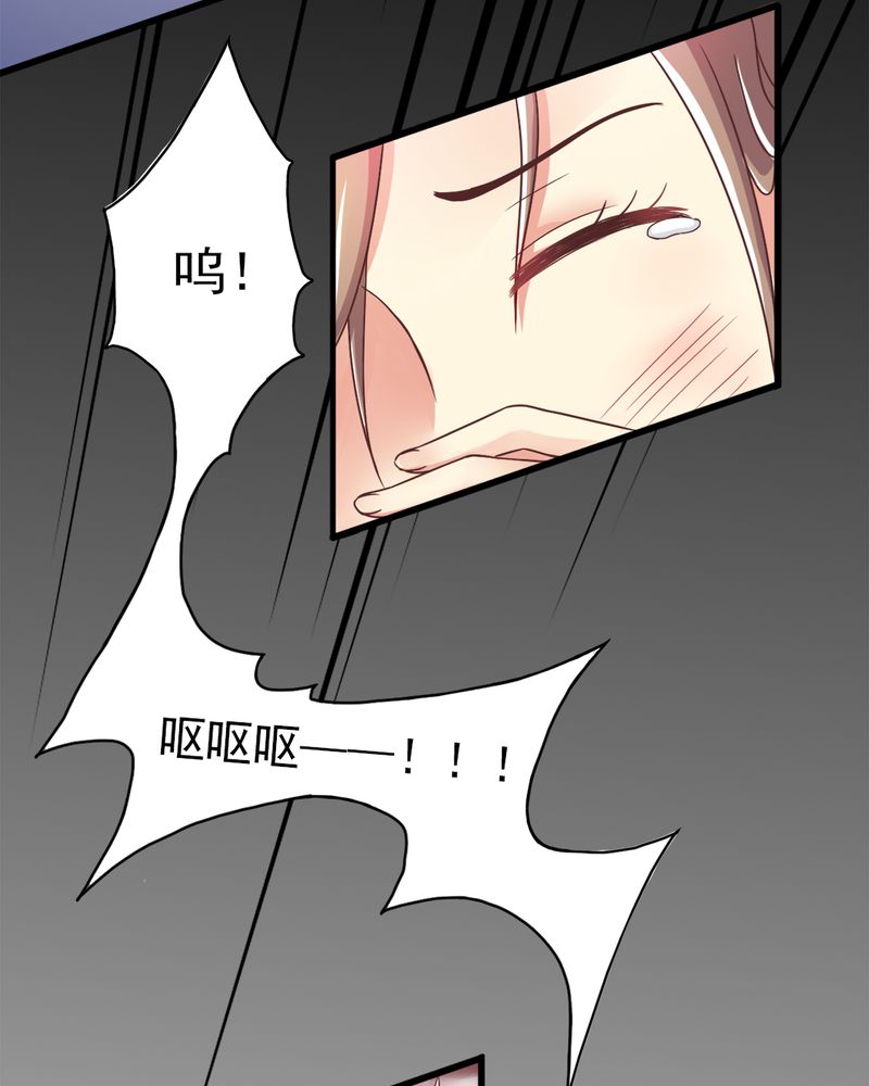 试婚99天吻戏合集漫画,第3章：尴尬3图