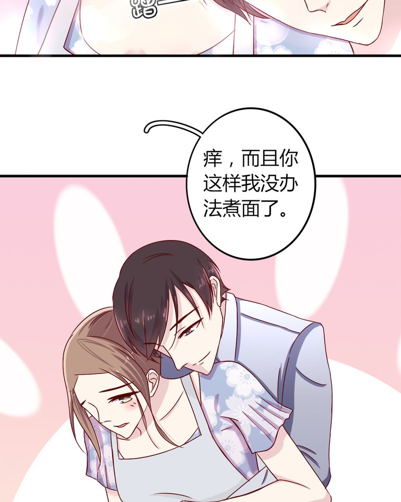 长月烬明漫画,第21章：完美老公3图