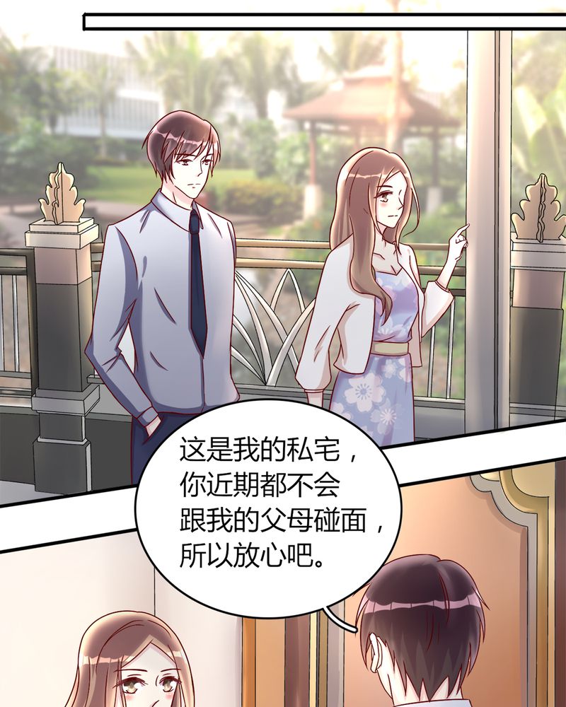 试婚99天电视剧免费播放全集漫画,第20章：浙入佳境1图