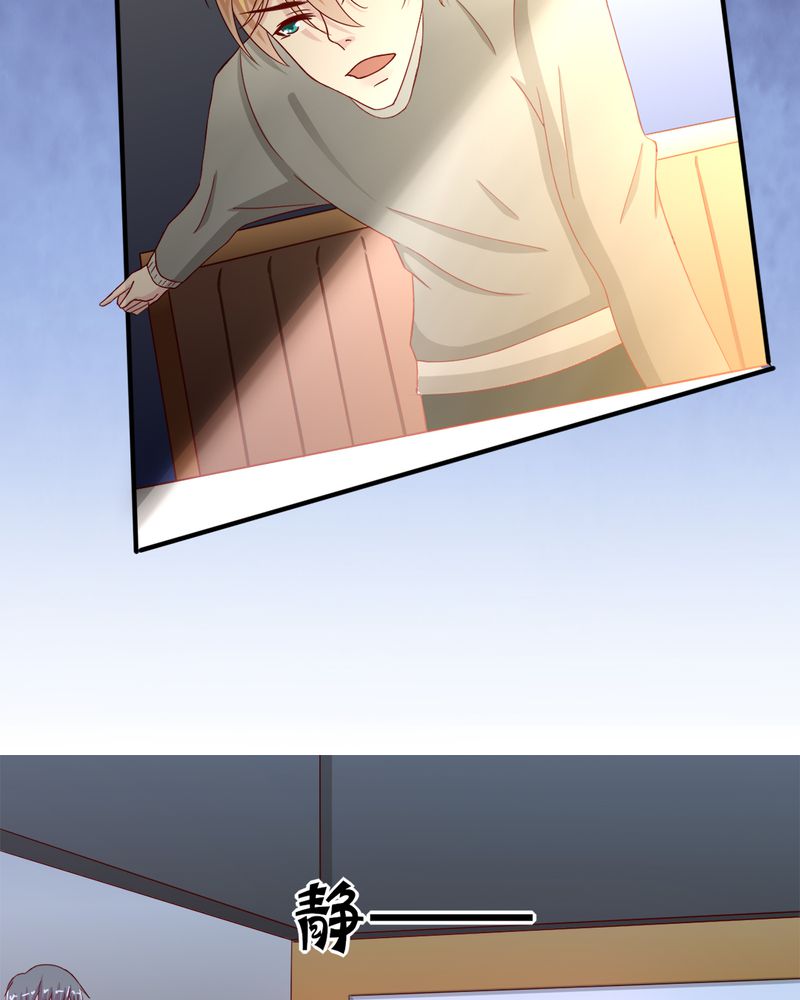 试婚99天漫画,第23章：他说可以娶我3图