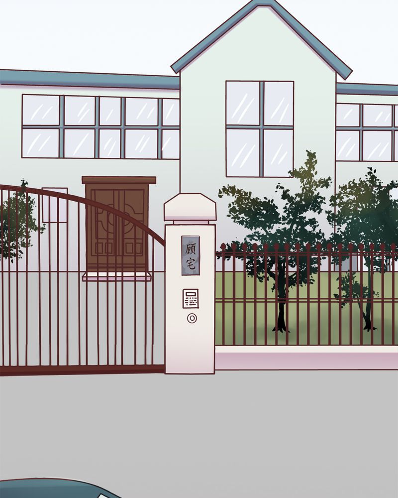 试婚99天完整版免费漫画,第10章：顾家5图