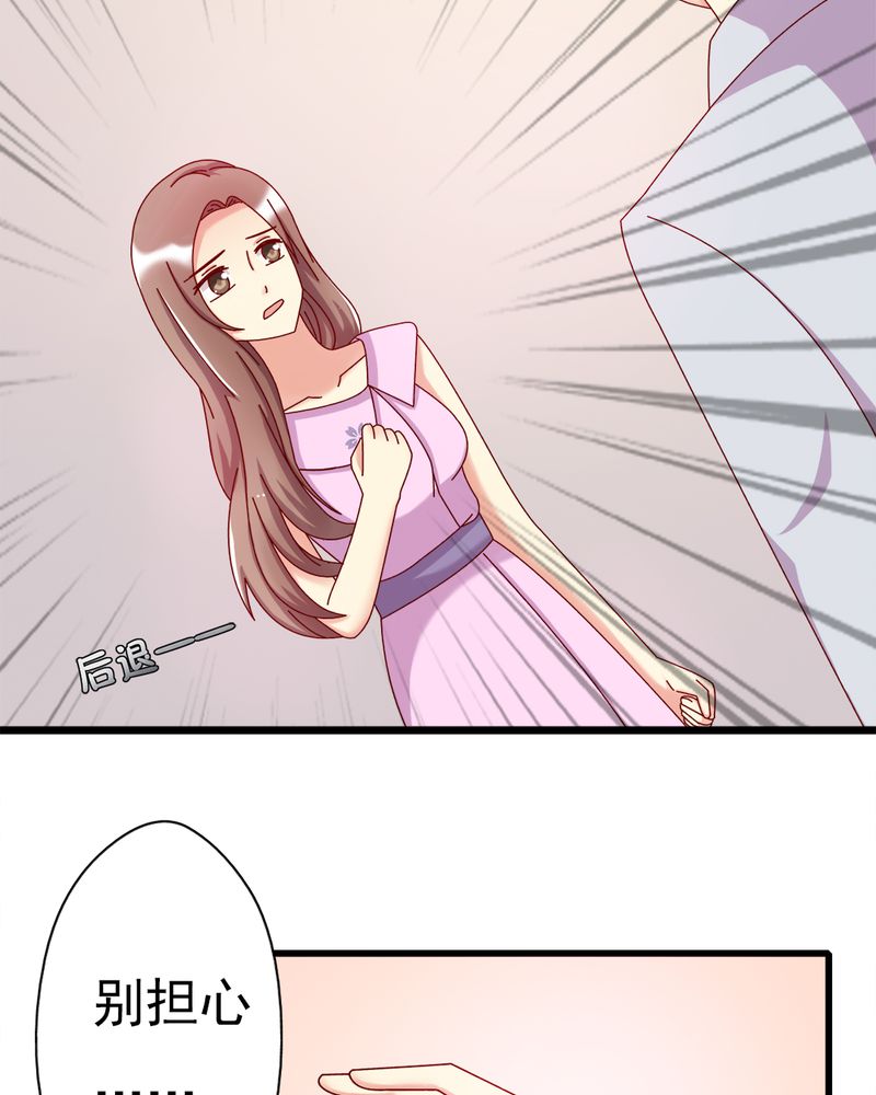 长月烬明漫画,第10章：顾家3图