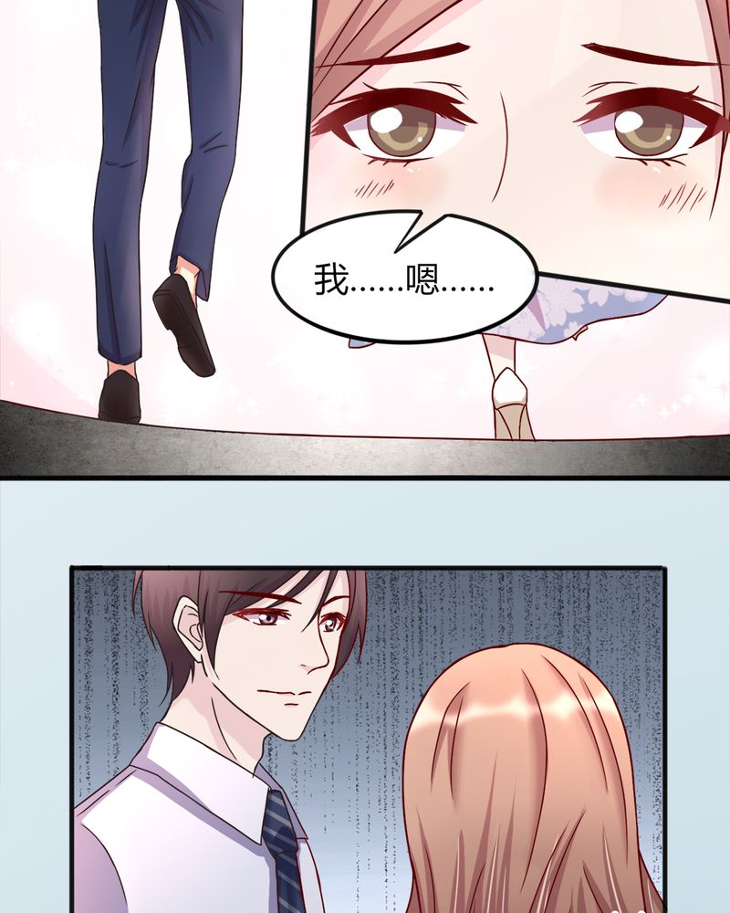 试婚99天第6集完整版漫画,第17章：领证了5图