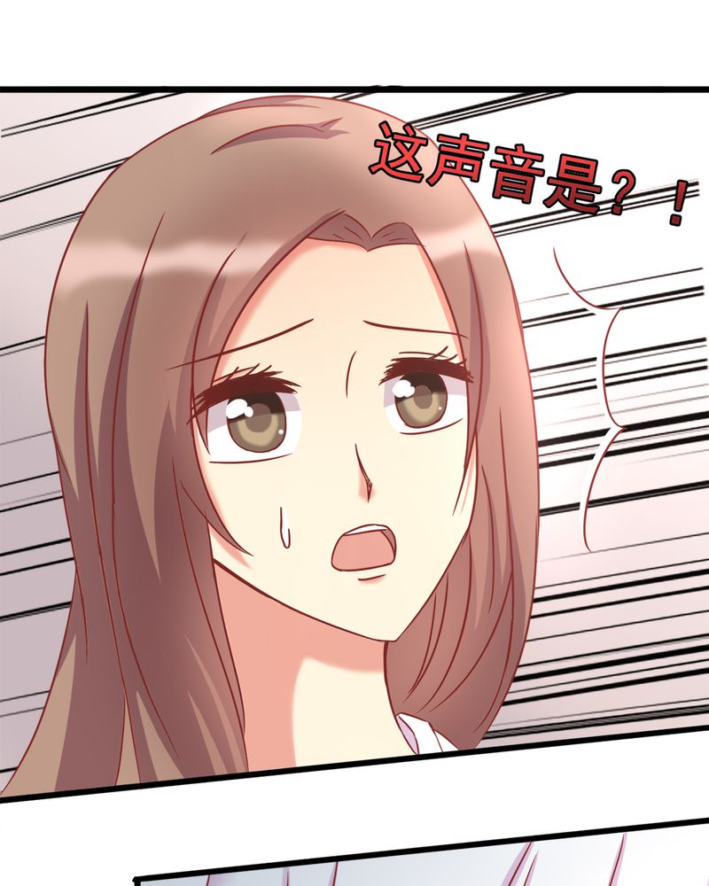 长月烬明漫画,第14章：爸、妈、继父3图